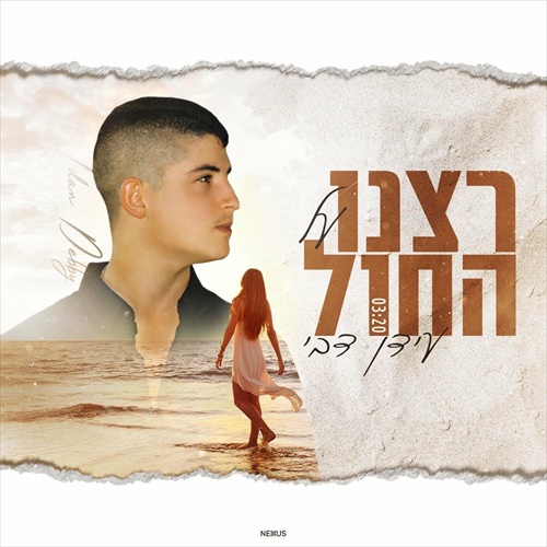 תמונה