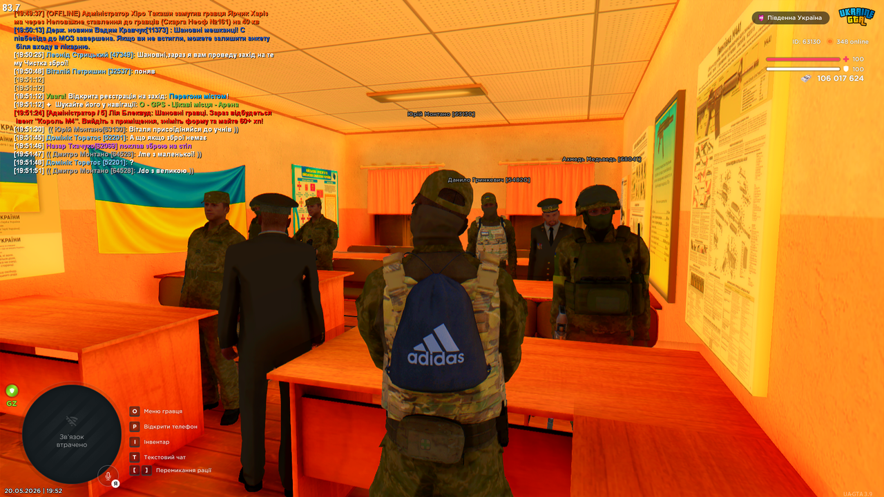 Grand Theft Auto San Andreas Screenshot 2026 05 20 19 52 08 90
