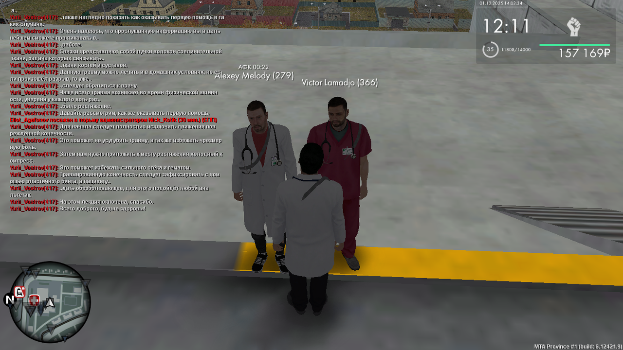 mta screen 2025 12 01 13 02 33