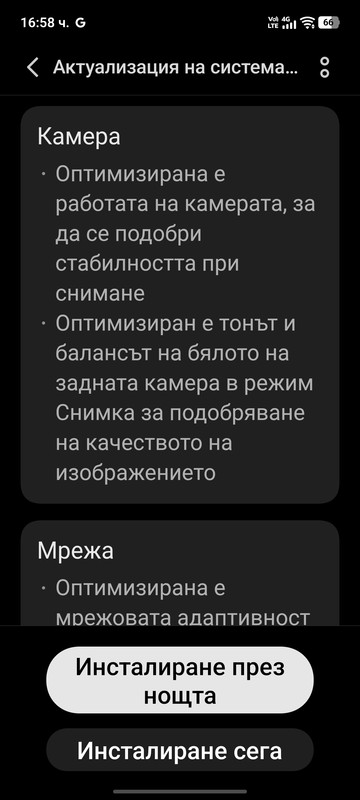 Screenshot 20251220 165839