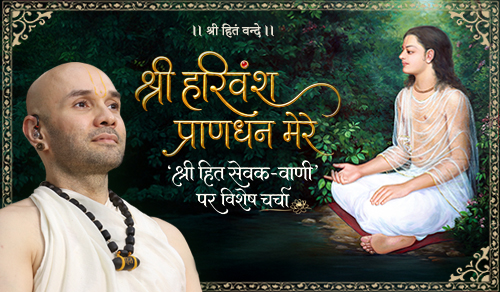 Upcoming Katha