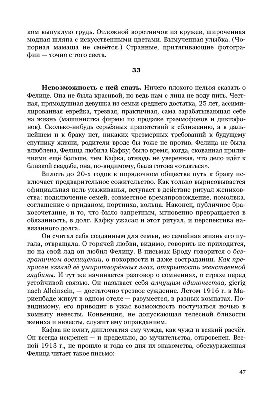 p0048