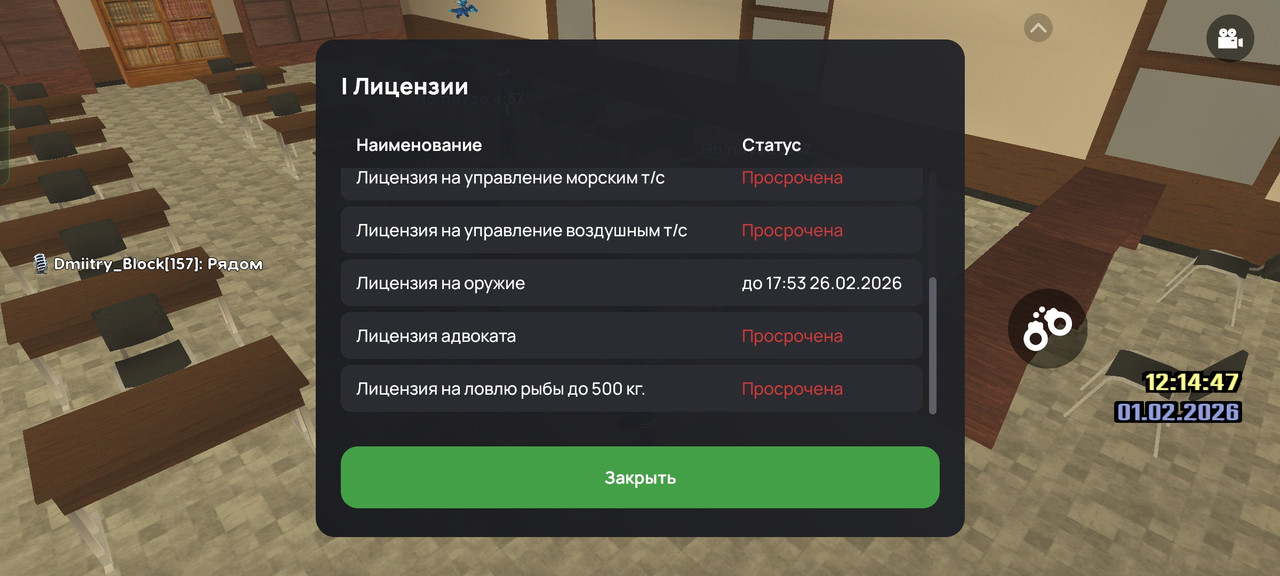 Screenshot 2026 02 01 12 14 53 47 66b49615d63b64d9b531ea219fdc8ed5