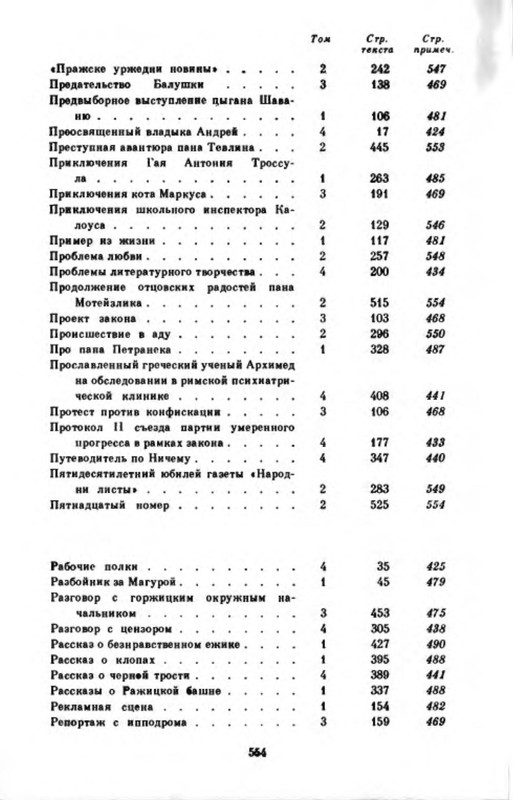 p0019