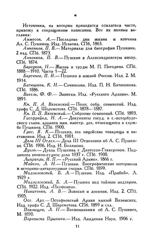 p0013