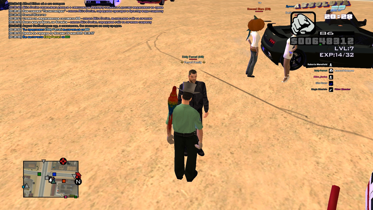 Akira Dorian [Platinum] [2025-05-24 20-28]