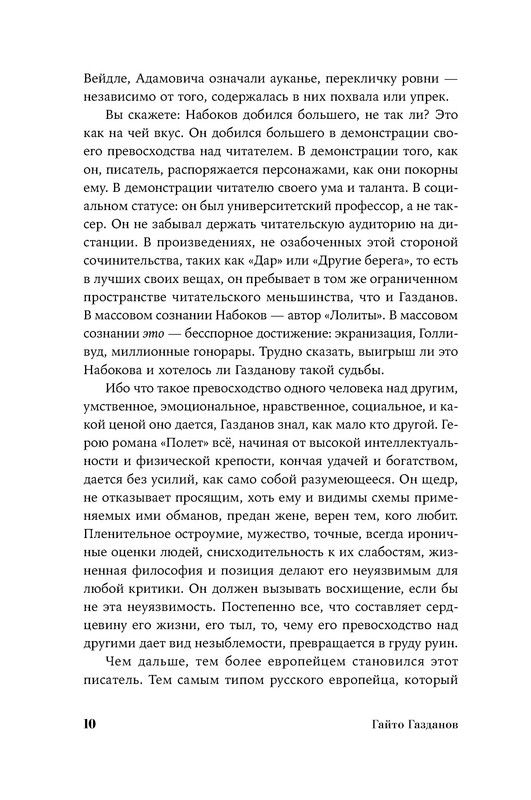 p0011