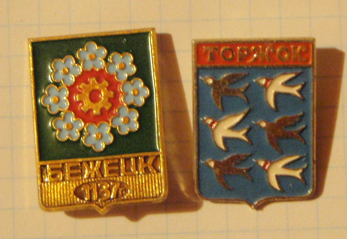 Тверская область.