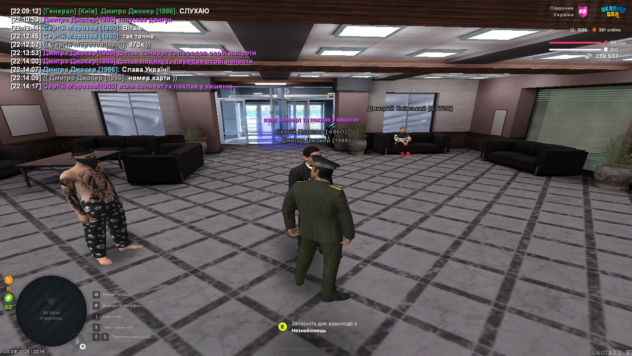 Grand Theft Auto  San Andreas Screenshot 2025.09.03 - 22.14.20.75
