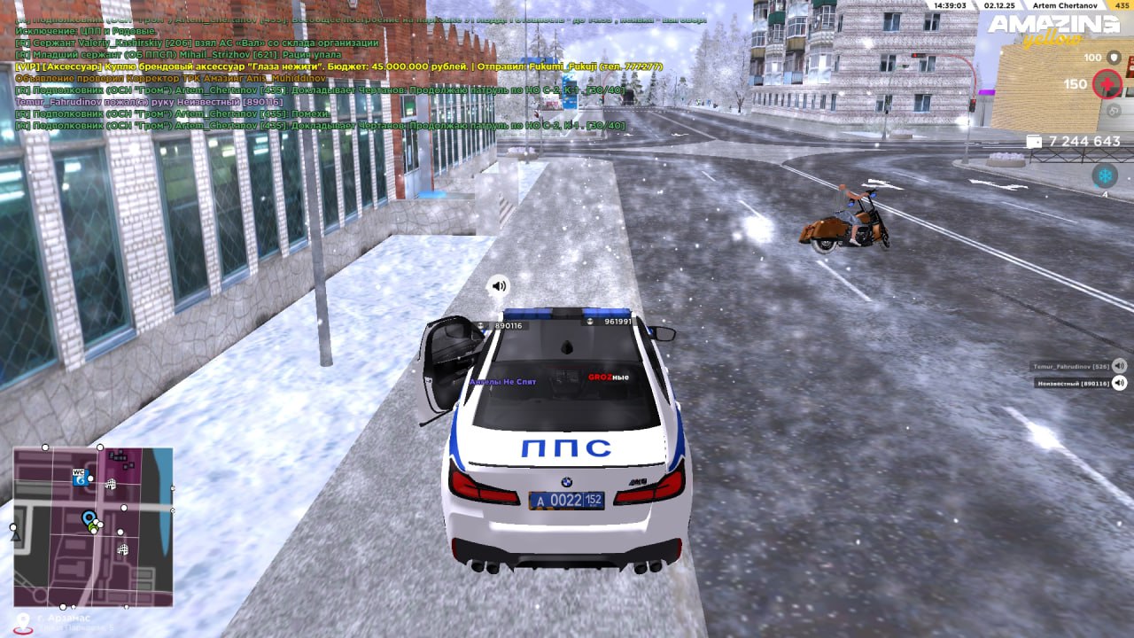 IMG 20251202 170714 655