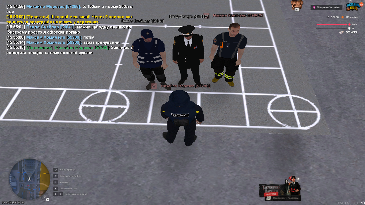 UKRAINE GTA 25 10 2025 15 55 16