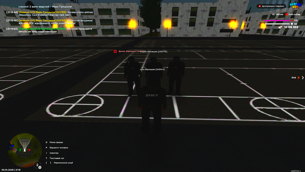 mta screen 2026 10 05 21 19 53