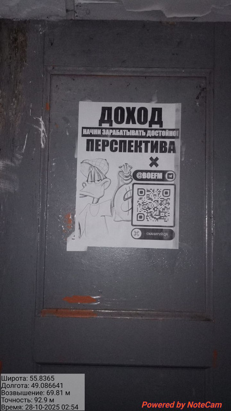 photo 80 2025 10 28 11 13 44