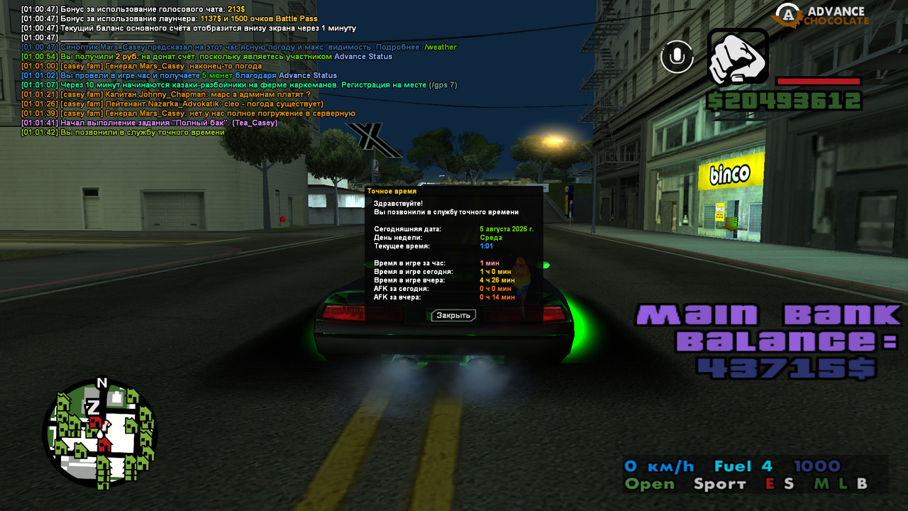 screenshot 2026 08 05 01 01 43 088