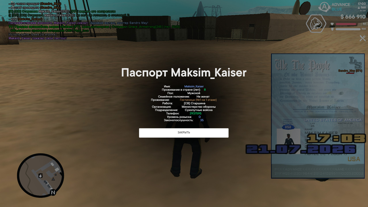 screenshot 2026 07 21 17 03 15 276