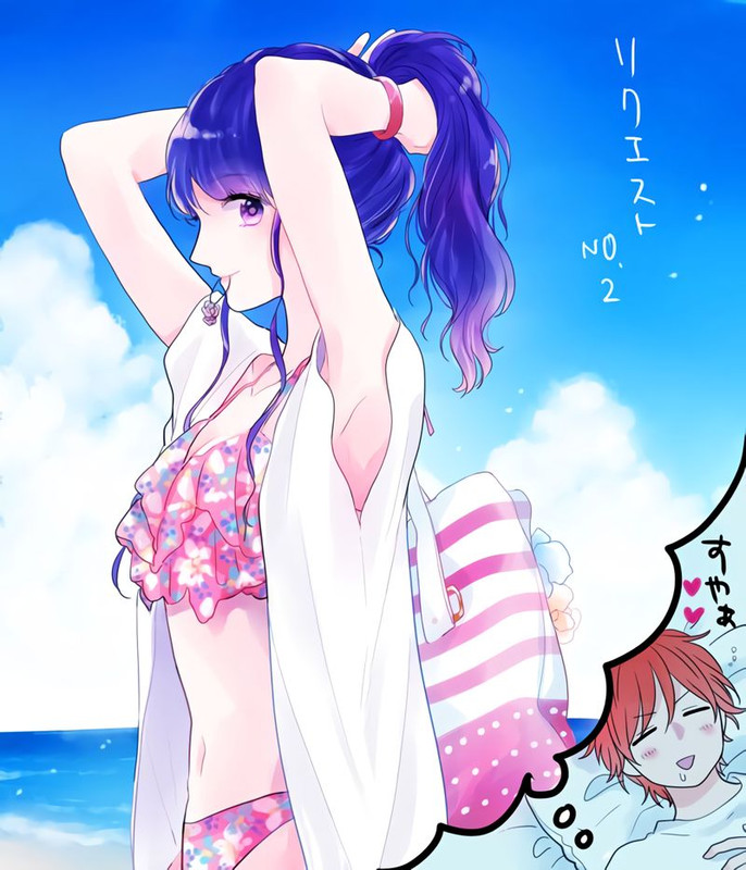 Nijiiro