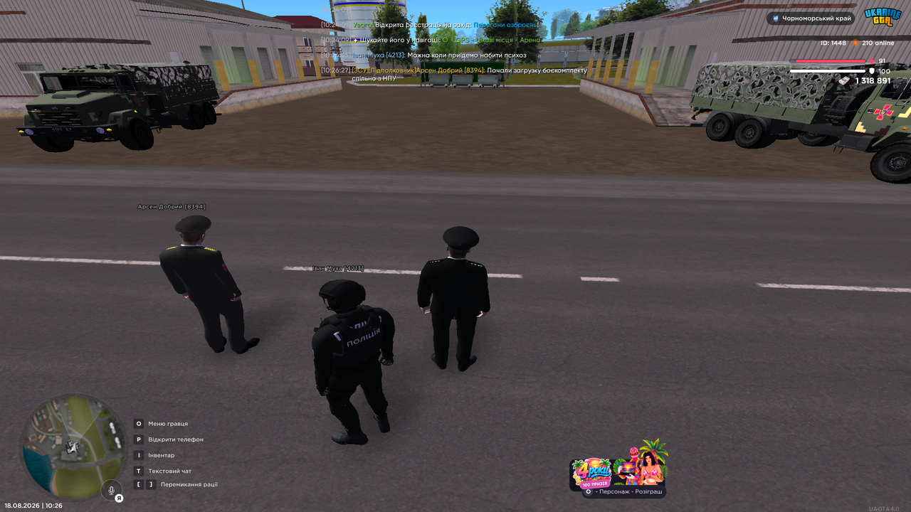 UKRAINE GTA 18 08 2026 10 26 34