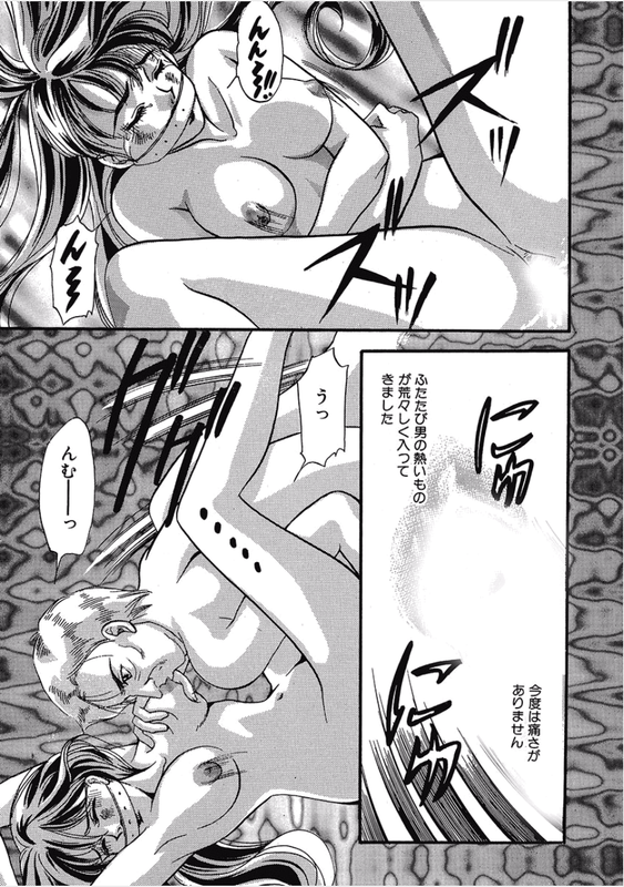 Kikenna Ai Taiken SpecialVol17-9(Cleave)