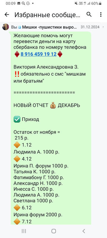 Screenshot-20250228-000948-Whats-App.jpg