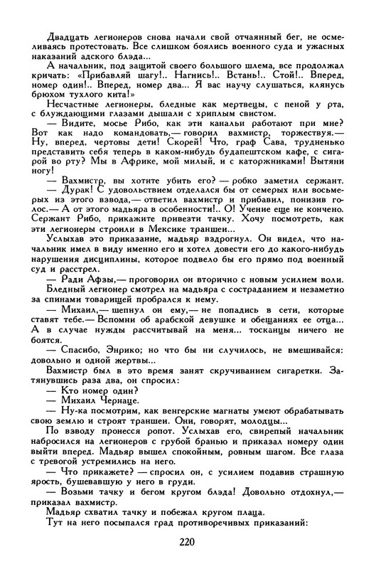 p0224