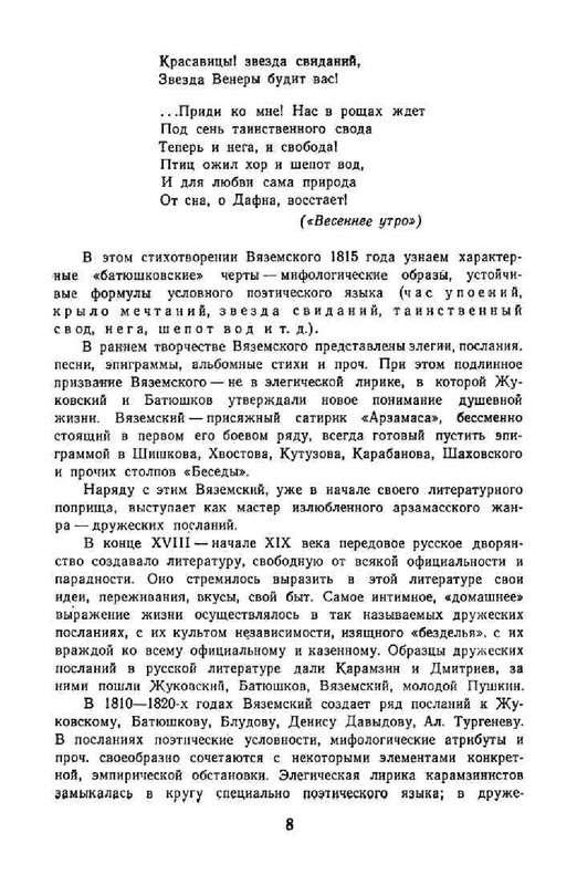 8b05524f5fe0bccb642e3bd193a6de22-10