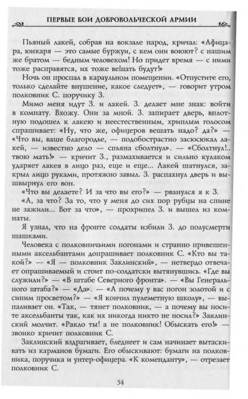 p0012
