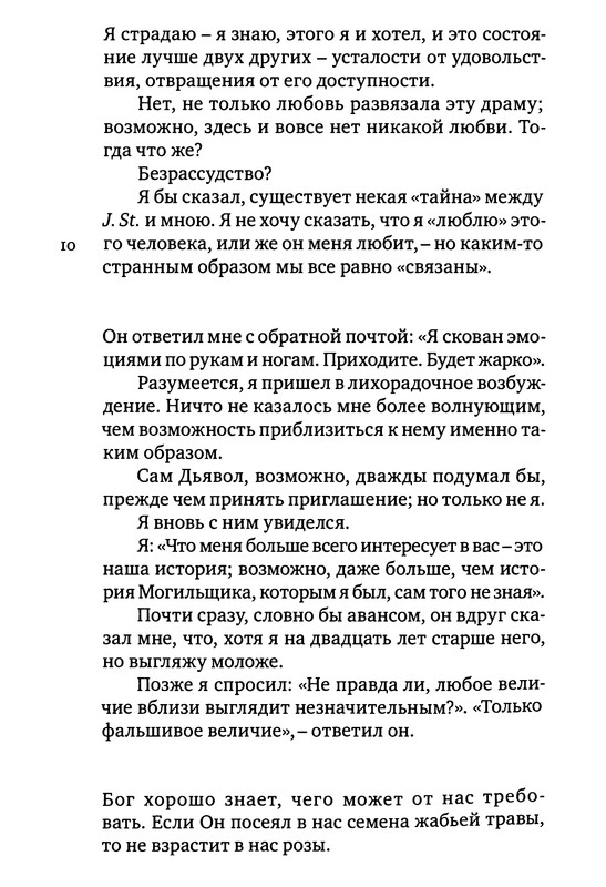p0011