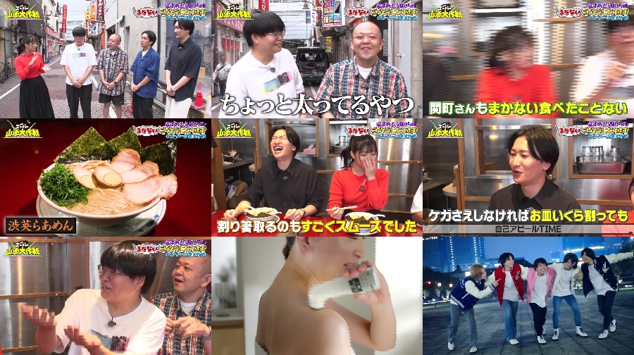 Watanabe