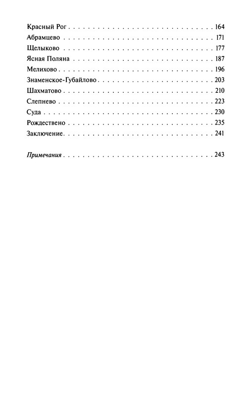 p0253