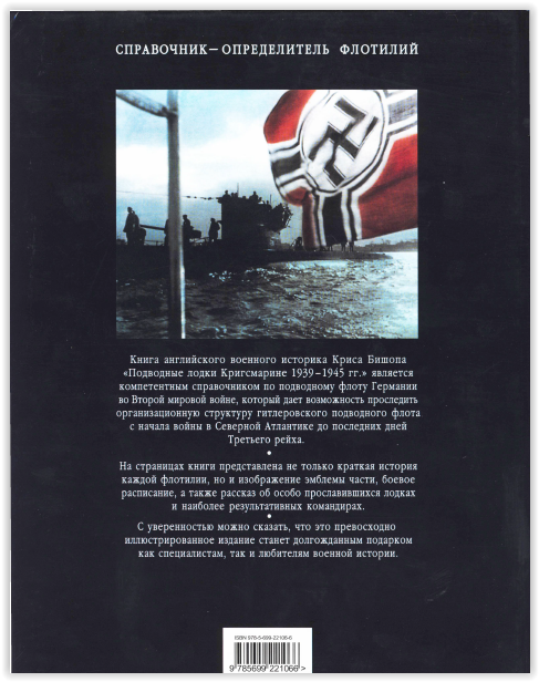 Screen Shot 04-01-18 at 08