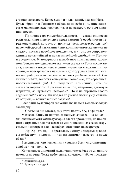 ASE000000000826468-12
