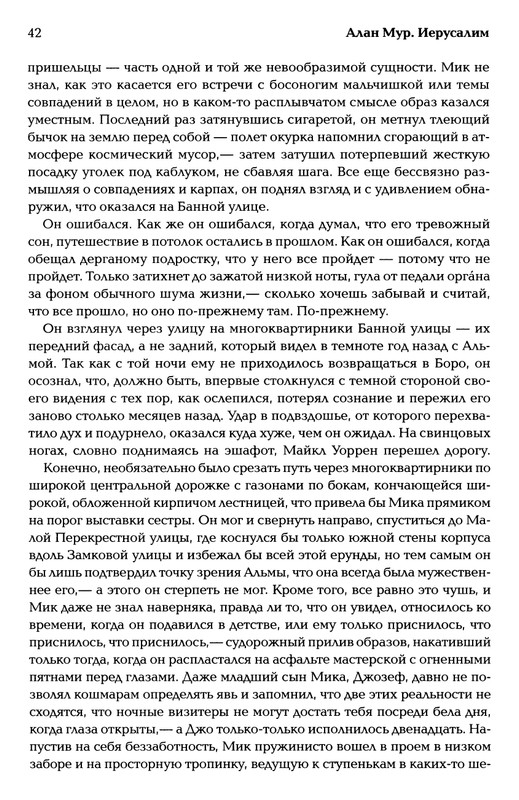 page-0043
