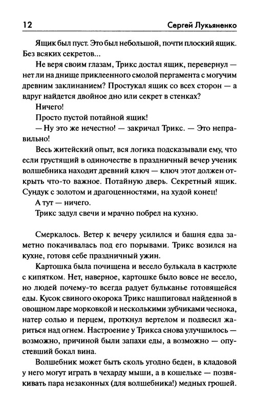 p0014