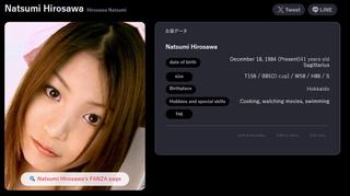 natsumi hirosawa in answer #2431038