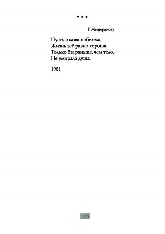 2009-page-0137