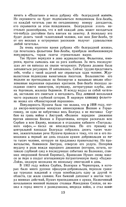 p0014