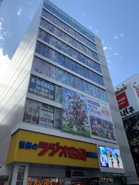 Radikan building