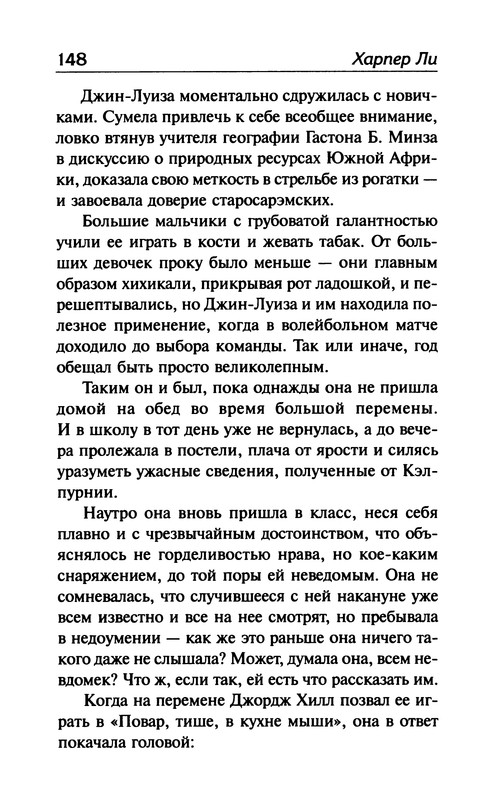p0149