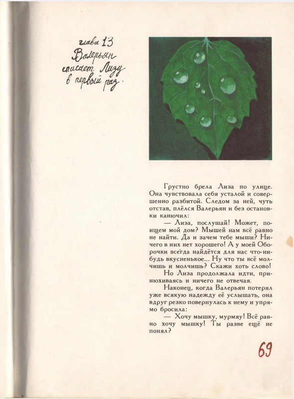 1993-page-0069