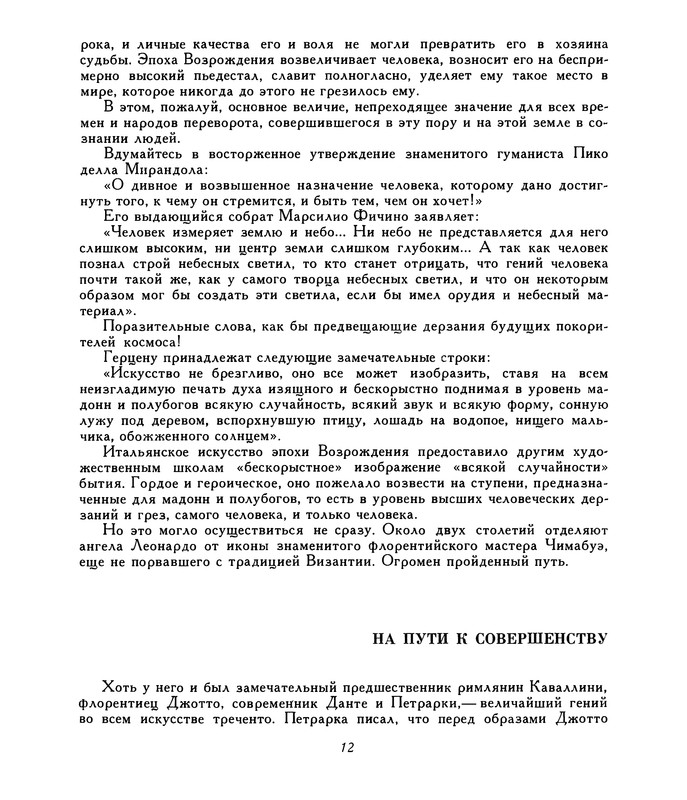 p0013