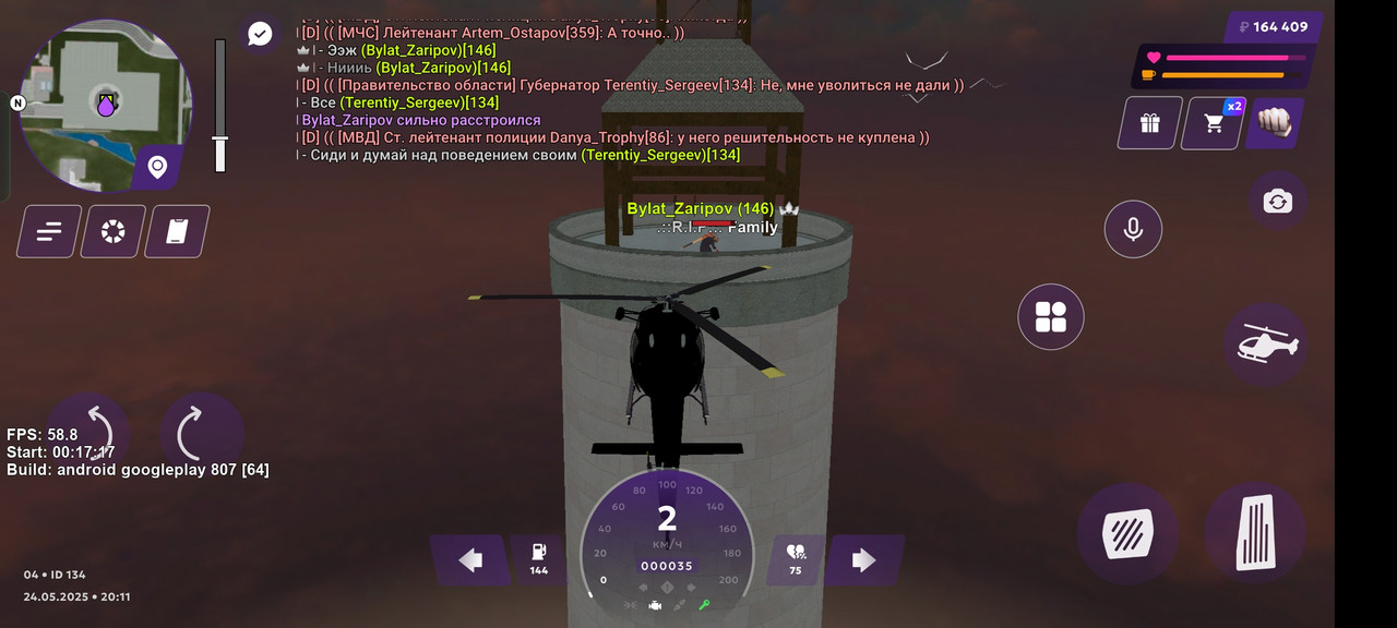 Screenshot_2025-05-24-22-12-03-04_fc884cf2a885a0e97c700c7a73da7245