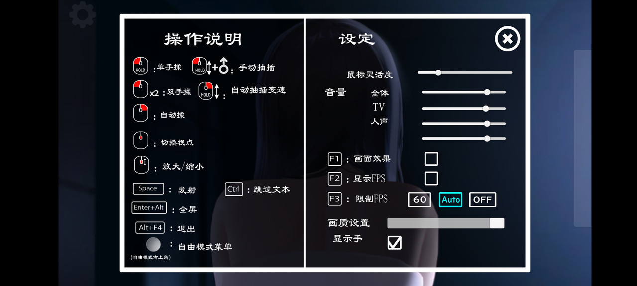 游戏截图3