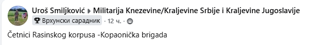 [Слика: Screenshot-1.png]