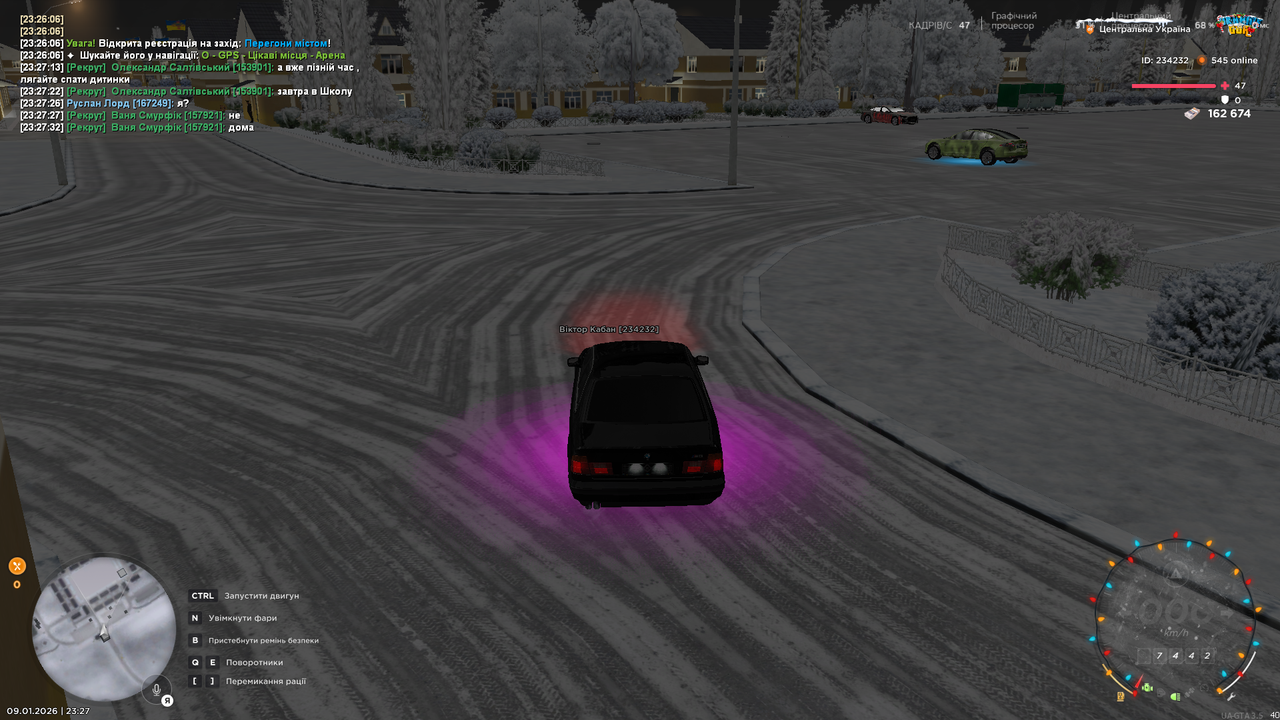 Знімок екрана (434)