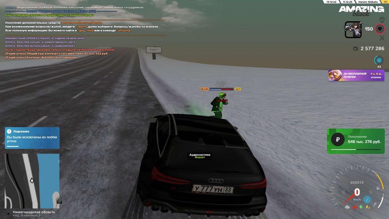 IMG 20251214 161214 185