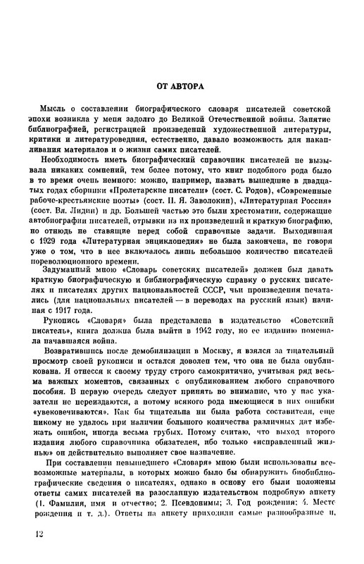 p0013