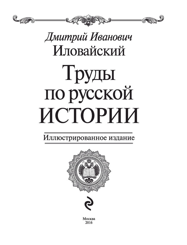p0003