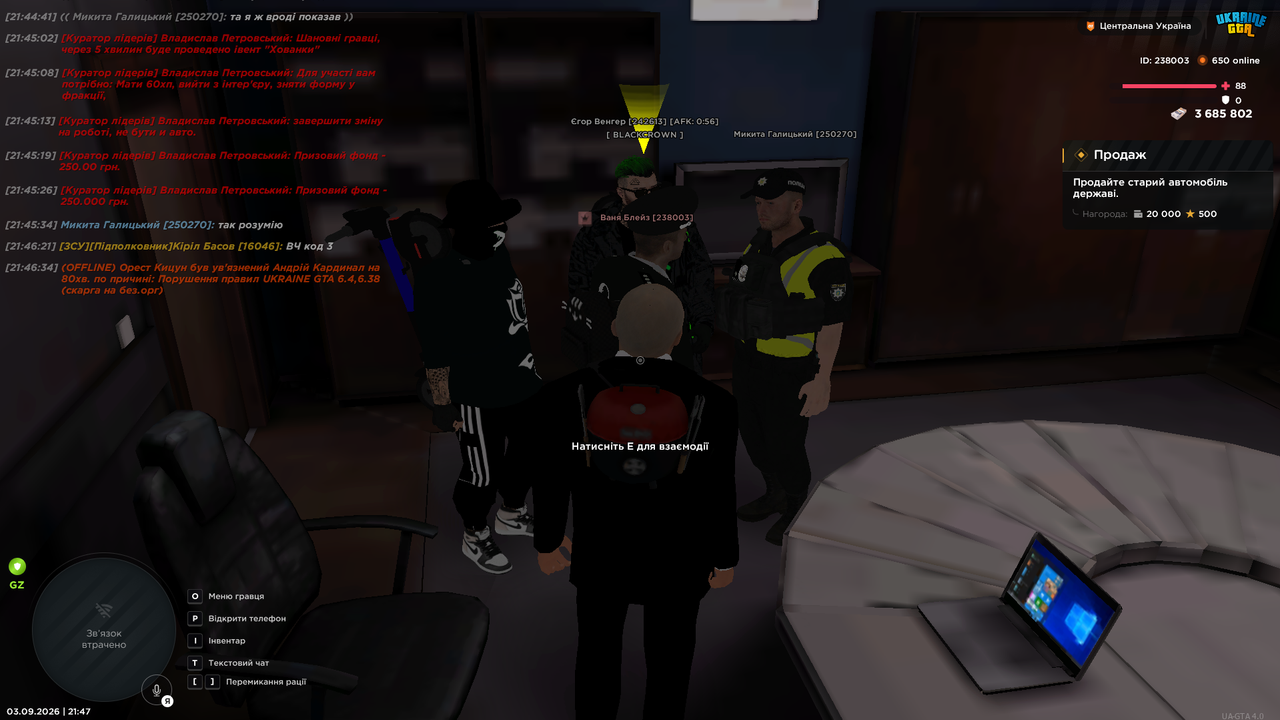 Screenshot 41