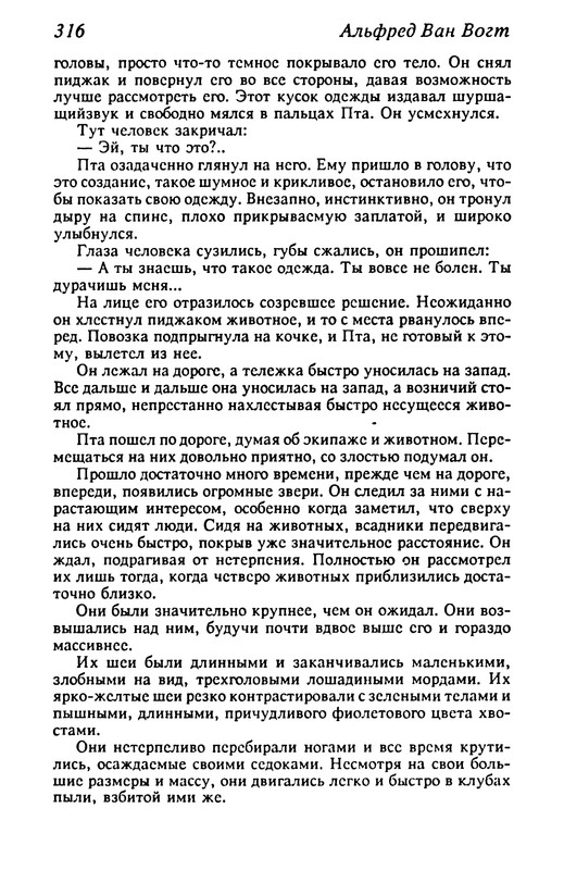 p0318