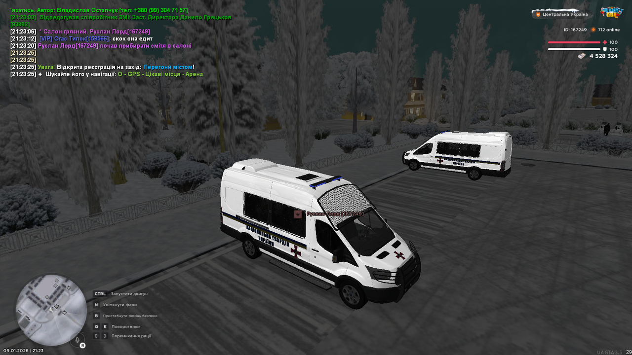 mta screen 2026 01 09 21 23 28